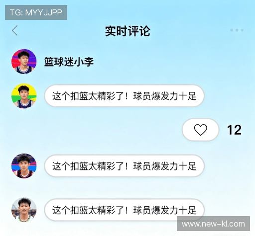 客户体验点评